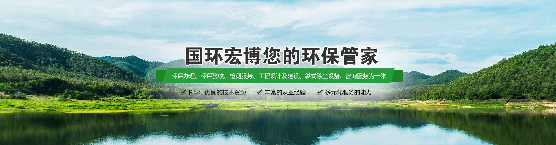 新乡市云上优品节能环保科技有限公司